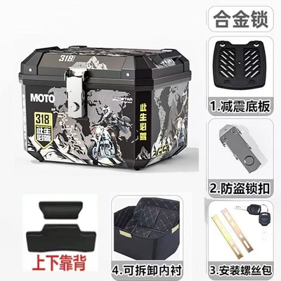 Motorcycle trunk | Trunk for Electric Vehicles - lined-backrest-model-48l-must-drive-in-this-life-shock-absorbing-bottom-plate-installation-accessories