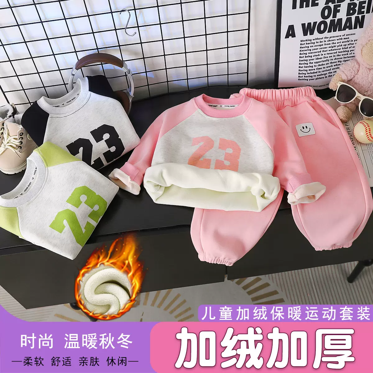 代发 儿童加绒卫衣潮牌童装冬季加厚保暖运动套装韩系男童2件套潮
