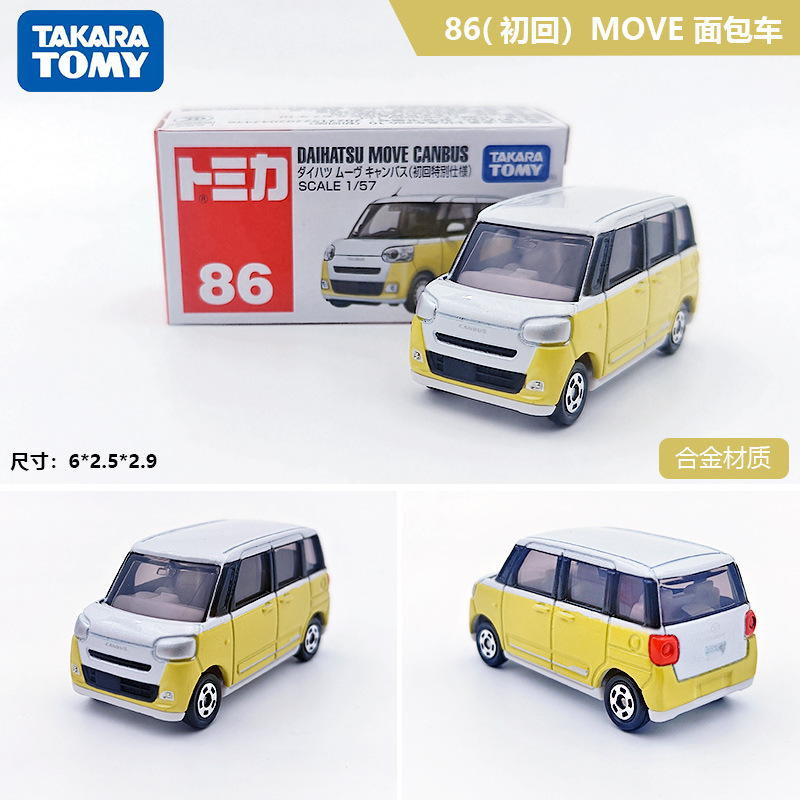 Auténtico coche de aleación Duomeka caja roja y blanca No. 1-120 modelo de coche niño coche de juguete simulación coche deportivo al por mayor