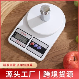 厨房秤;手提秤;珠宝秤