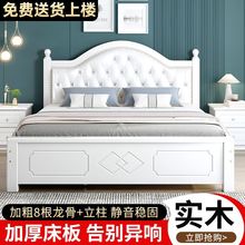 欧式实木床现代简约1.8米简易家用主卧双人1.5单人1m经济型床
