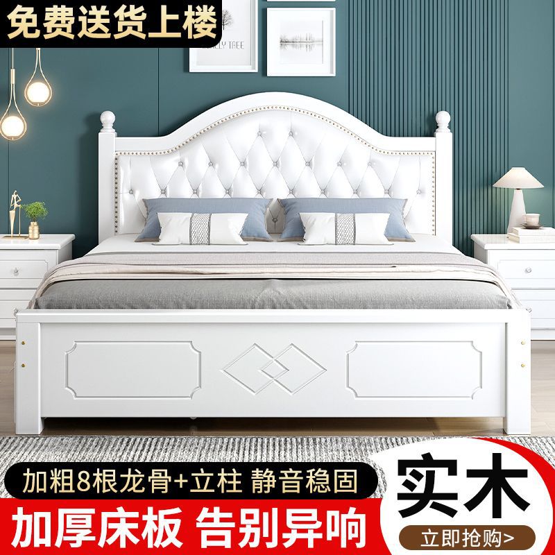 欧式实木床现代简约1.8米简易家用主卧双人1.5单人1m经济型床