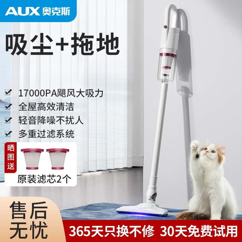 Oaks Household Vacuum and Mop Combo with Strong Suction, Handheld Pet Hair Suction and Mop, All-In-One Floor Cleaning Machine
