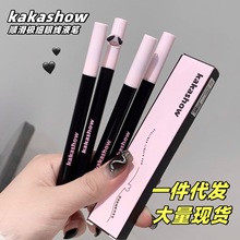 极细眼线笔超细头持久防水不晕染超细头新手眼线液笔下睫毛卧蚕笔