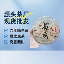 ���l�ն���6��������^���� ���&middot;����� 357���ն����� �����