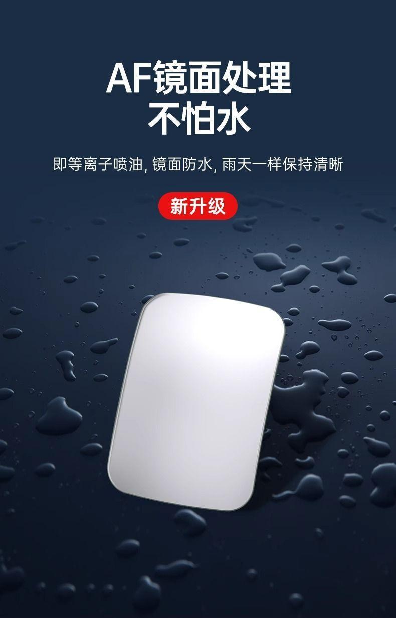 D Xinjiang Available - Square Mirror Car Reversing Small Round Mirror Rearview Mirror Auxiliary Mirror High-Definition Reflective Blind Spot Mirror 360