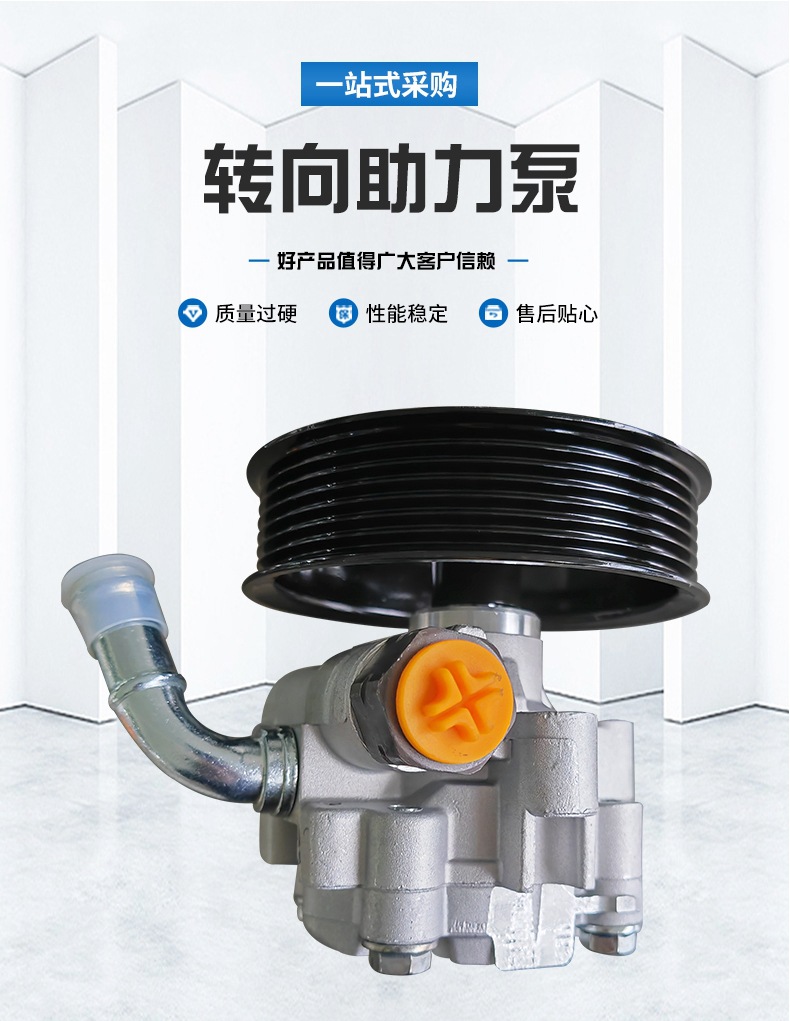 Directly Supplied from the Manufacturer, Toyota Steering Power Pump 44310-0K130 Is Available for Wholesale