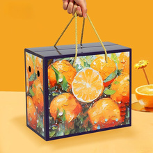 厂家批量定制高档赣南脐橙礼盒橙子通用包装盒脐橙礼品盒手提纸箱