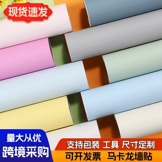 墙面贴纸防水防潮加厚墙纸自粘出租房家用高级感背景墙装饰墙贴