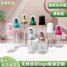 60ml��������͸��ƿ��ĭƿ��������ƿ��ɫ���^ƿĽ˹ƿ���з��bƿ