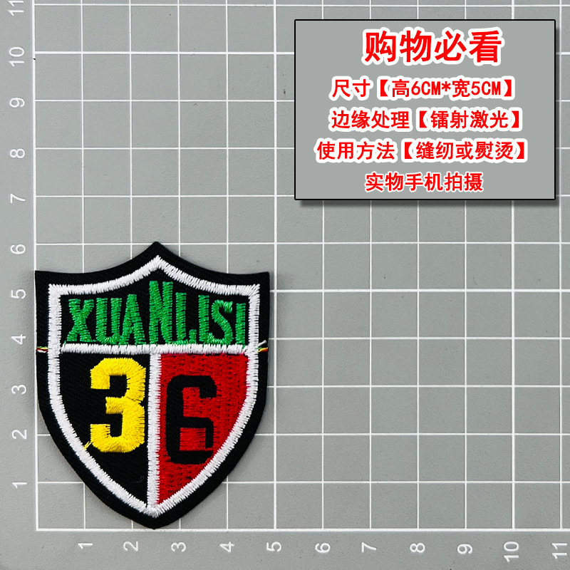 5A3-2