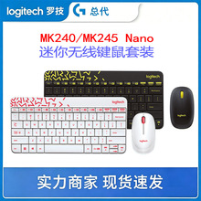 �_��MK240 Nano/MK245�o���I�����b�����k����y�I�P������b