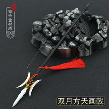 Ӣۅβp·쮋wđµkģ͵