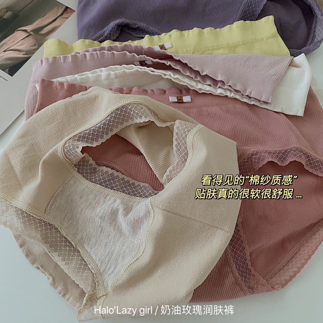 Cream Rose pantalones hidratantes color crema sin costuras cómodos de una pieza de cintura media calzoncillos de mujer