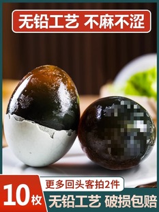 �ɻ��������ɻ�Ƥ��10ö�������������̟o�U��ˇ����׃���}��
