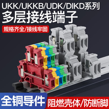 �����߶�����UKK3˫��UKKB5����UDK4���ʽ�������DIKD1.5��ͭ