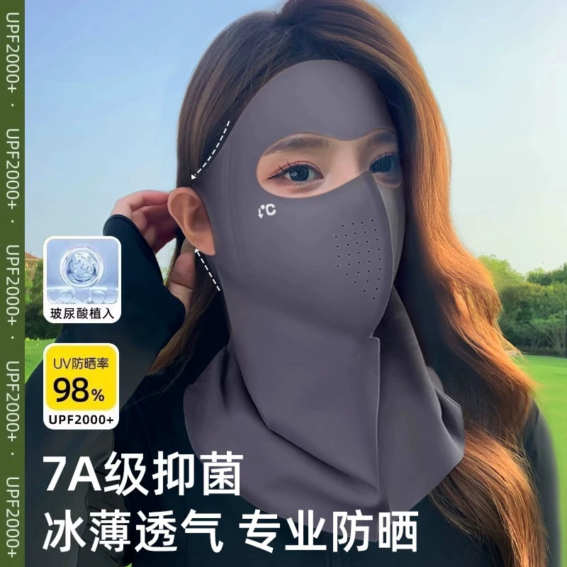 Летний ледяной шелк, полное лицо, шея, лоб, солнцезащитная маска, женская анти-ультрафиолетовое лицо, Джини дышащая маска