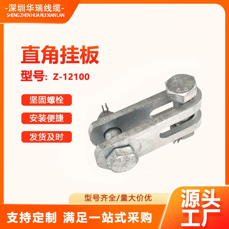 Плита подвесная угловая Z-образная оцинкованная горячим способом Z-12100 полный ассортимент силовых креплений.