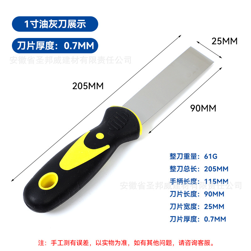 Cuchillo de yeso de acero inoxidable cuchillo de plástico cuchillo de espátula cuchillo de pared cuchillo de empurrón cuchillo de yeso cuchillo de base de barro de silicio cuchillo de luz