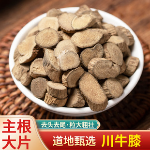 ��ș���ؼ���ţϥ500g�˴�ţϦҰ��Ƭ��ţϥ��ţ��ţ�����Б�ţϥ