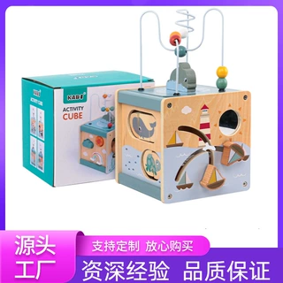儿童海洋绕珠百宝箱串珠忙碌箱形状配对早教益智玩具亲子互动
