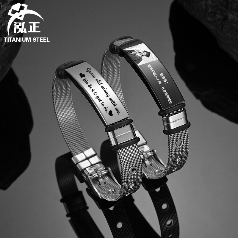 European and American Personalized Stainless Steel Watch Strap Chain Curved Brand Men's Bracelet Graduation Season Engraved Name Photo Commemorative Bracelet