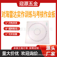 �������_����Ӗ���c�������I�� �ٶȺ��ﴬ��Ӗ���ó� 1:200 0008