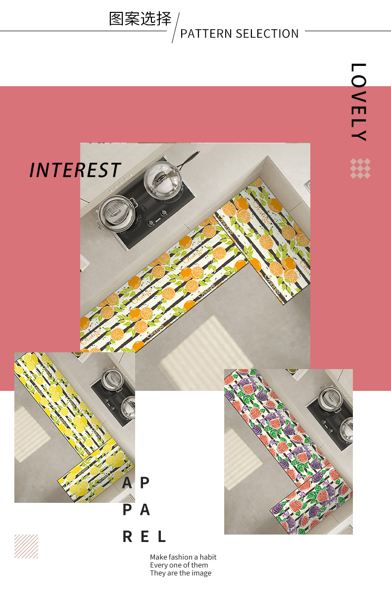 地垫地毯,厨房地垫,吸水地垫,吸油地垫,跨境地垫