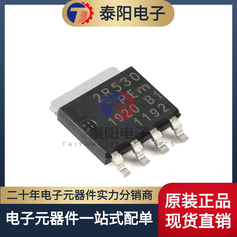 原装PSMN2R5-30YL,115 LFPAK56 n沟道 30V 2.4mΩ 逻辑电平MOSFET