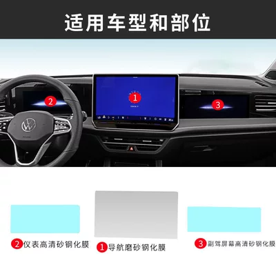 Car paint protective film, of tempered glass screen protectors for the - magotan-b9-15inch-navigation-matte-anti-fingerprint-dashboardpassenger-seat-ultra-clear-flexible-tempered-glass-screen-protector-with-control-button-film-included-other
