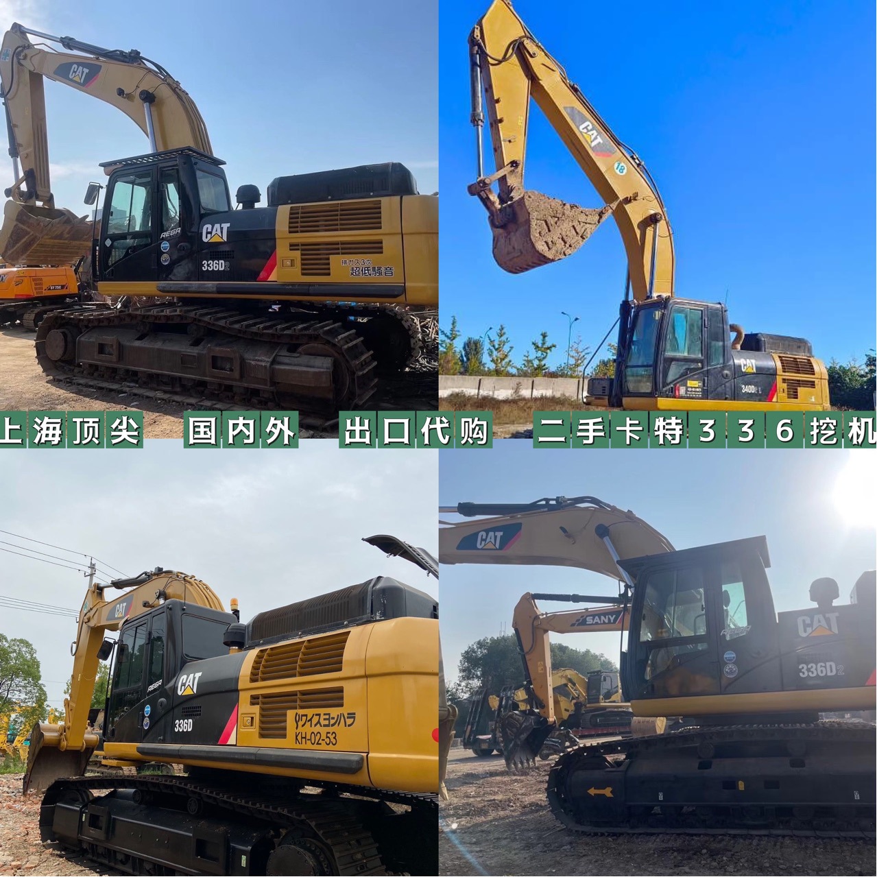 Excavadora de exportación de línea especial de Carter 326 323 336 346 349 gran excavadora nacional y extranjera