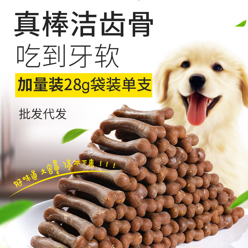 Perro molar hueso de mordedura cachorro pequeño Teddy Jin Mao Keqi mascota perro mordedura pegamento de limpieza de dientes hueso de bocadillos