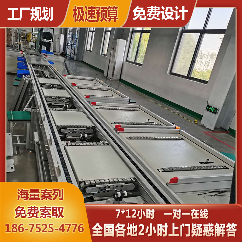 豆浆机生产线 家用小型设备装配倍速链流水线 江苏厂家免费设计