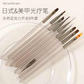 美甲光疗笔 刷亚克力方圆头笔彩绘笔拉线画花笔双头9款美甲笔批发