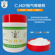 ����CJ401������ǿ���Ƴ�������Ĥ������¯��ǥ������