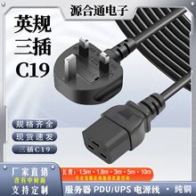 UPSӢҎ^PDUDC19Ӣ˼~о1.5/2.5ƽԴ