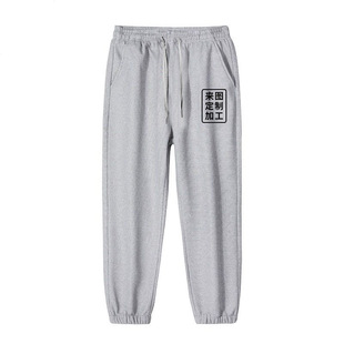 Waffe Pants Printed Logo Class Clothes Diy Work Clothes All-match Casual Printing Restaurant Printing