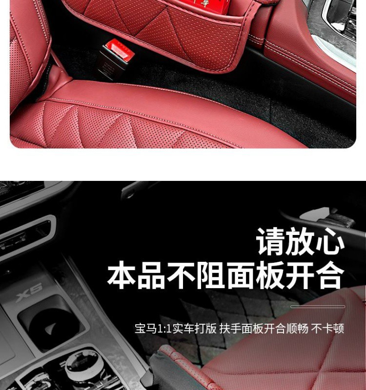 hU7 BMW X5L Armrest Box Pad X5/X7 Special Central Heightening Pad Protective Cover Armrest Box Leather Cover Car Interior