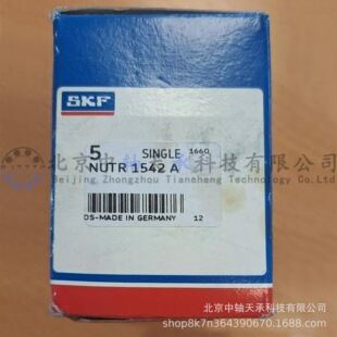 SKFܗȦʽ�L݆�S��NUTR 1542 A֧���͝L݆�S�����͹݆��ݔ�͙C