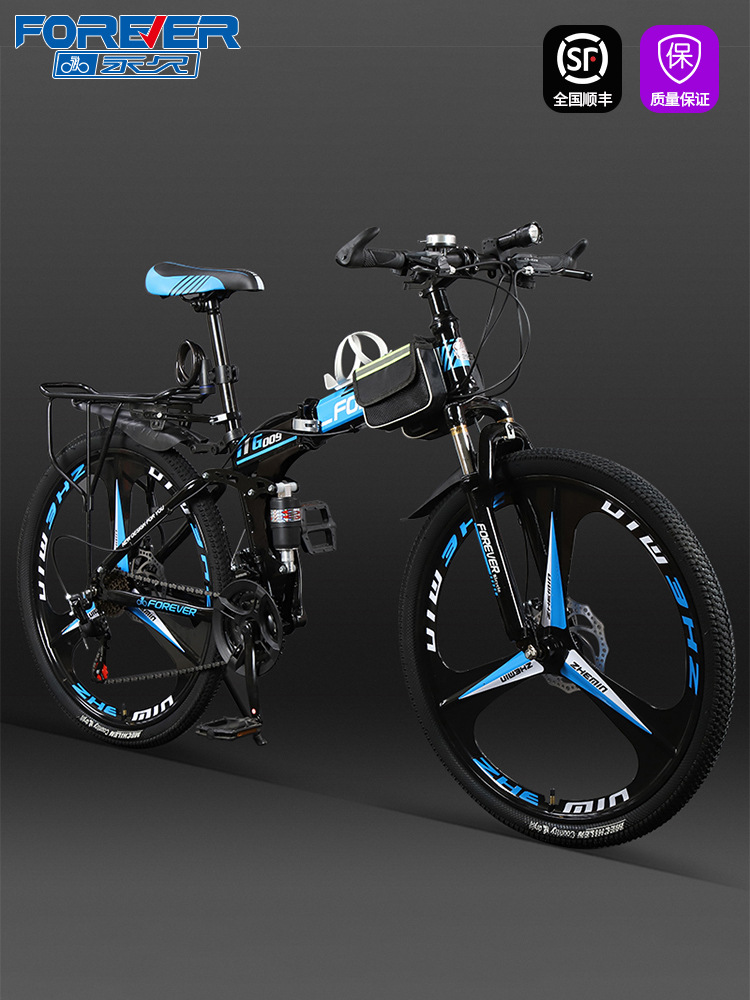 Bicicleta de montaña plegable permanente para hombres y mujeres, jóvenes, adultos, estudiantes, bicicleta de velocidad variable con amortiguación todoterreno portátil ultraligera