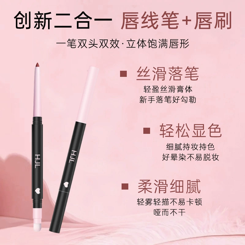 韩姬莲 Double-sided three dimensional waterproof lip pencil, wholesale