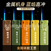 New Metal Blue Flame Direct Windstroke Fighting Laser Laser UV Color Print Advertising Manufacturer wholesale ordered LOGO