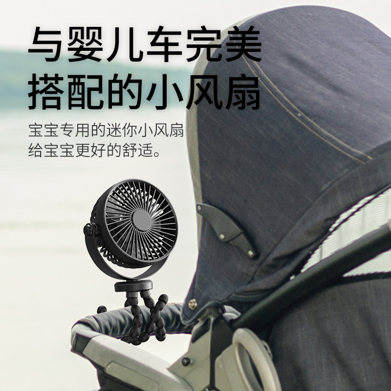 Mini ventilador con forma de pulpo, ventilador repelente de mosquitos para exteriores, ventilador para cochecito y cuna, luz nocturna silenciosa, exclusivamente para ventas transfronterizas.