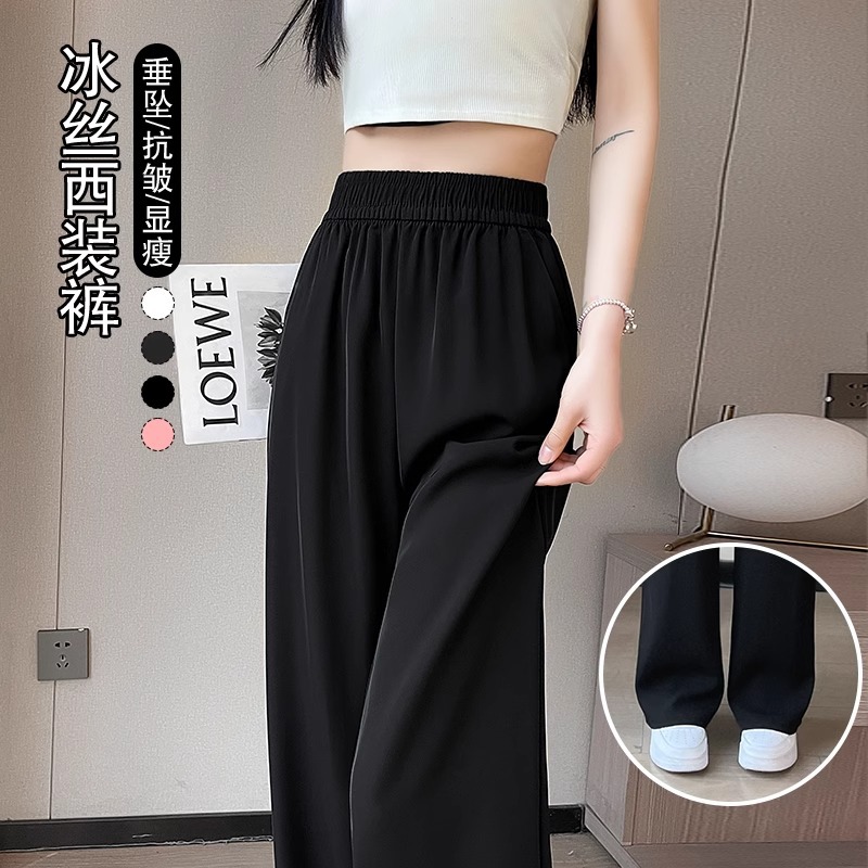 Black Narrow Wide-Leg Pants for Women Summer 2025 New Casual High-Waist Draped Straight Small Ice Silk Suit Pants
