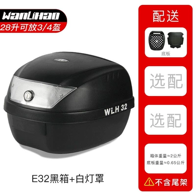 Motorcycle trunk Compact Storage Box for Niu - e32-black-box-white-lampshade-28l