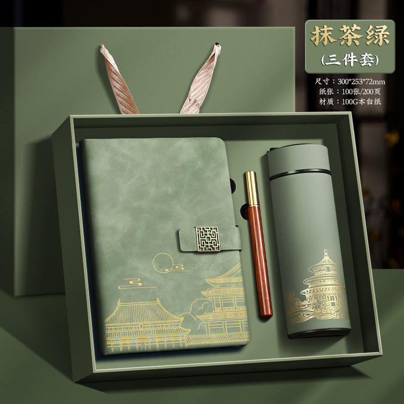 Shunfeng sin franqueo Guochao Ciudad Prohibida Wenchuang caja de regalo de cuentas nuevas tazas de calentamiento regalos empresariales maestros de estilo nacional