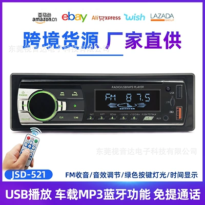 Universal Car Mp3 Bluetooth Voice Hands-Free Player with Card Slot, Dual Usb, Lossless Music Radio Jsd-521