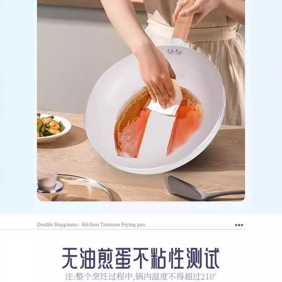 愛達康鉑銳不粘煎鍋麥飯石色日式清新年輕煎蛋平底鍋