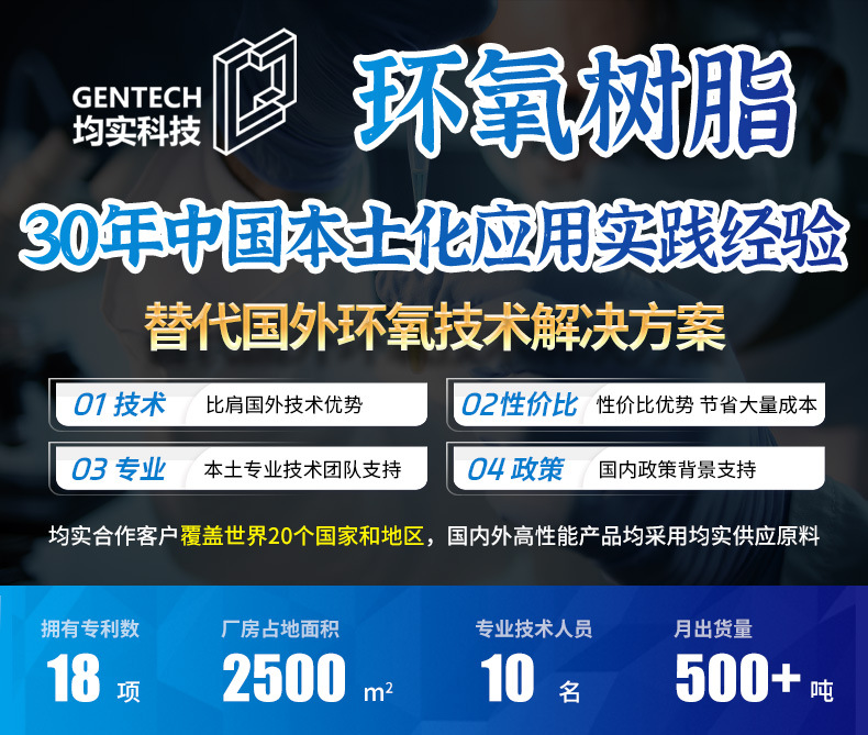 详情公司介绍_01