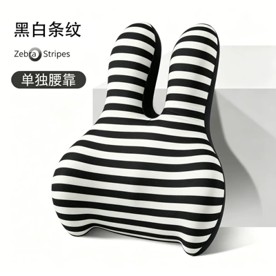 Massage Cushion Lumbar Support for Long Sitting, Backrest for Car and Office Chair, Posture Correction Seat Cushion and Lumbar Pillow Set (Waist support) - regular-style-black-and-white-stripes-single-lumbar-support